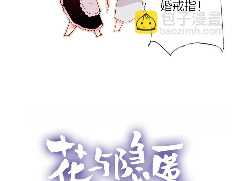 第33话  捣乱(1/2)-第36话