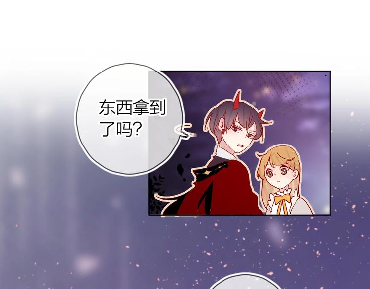 第35话 驱逐(1/2)-第38话