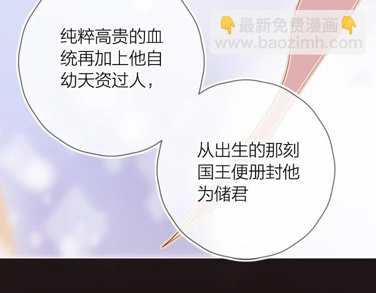 第35话 驱逐(1/2)-第38话