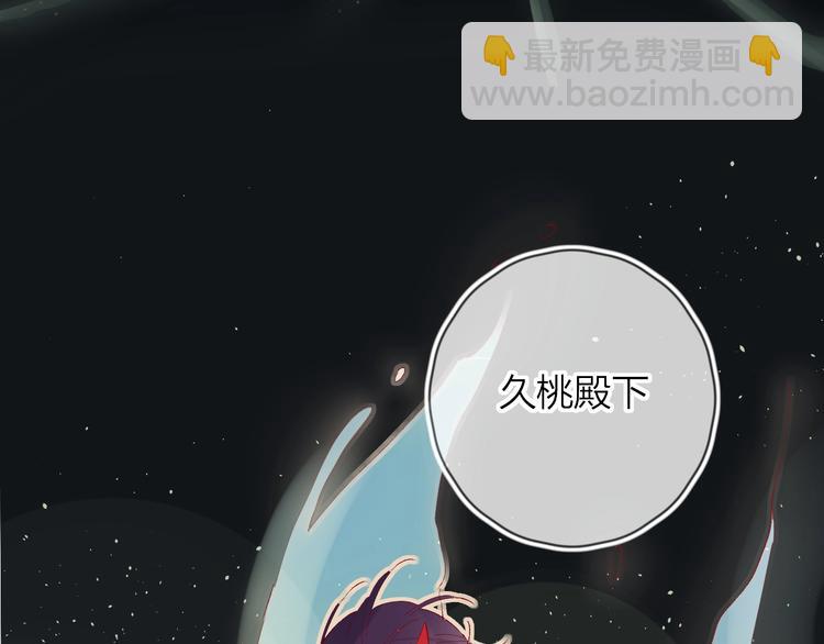 第35话 驱逐(1/2)-第38话