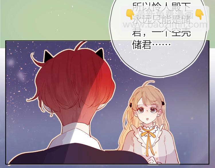 第35话 驱逐(1/2)-第38话