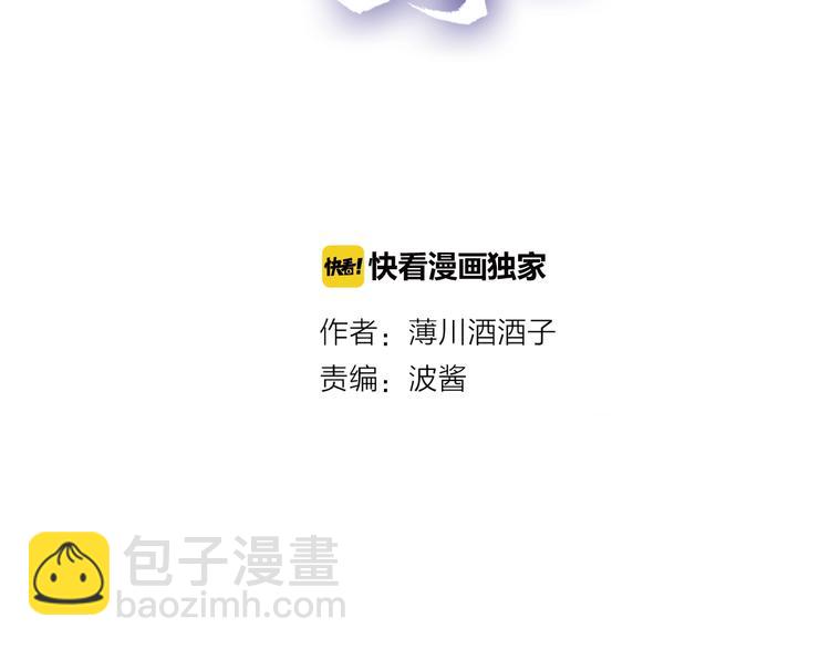 第35话 驱逐(1/2)-第38话