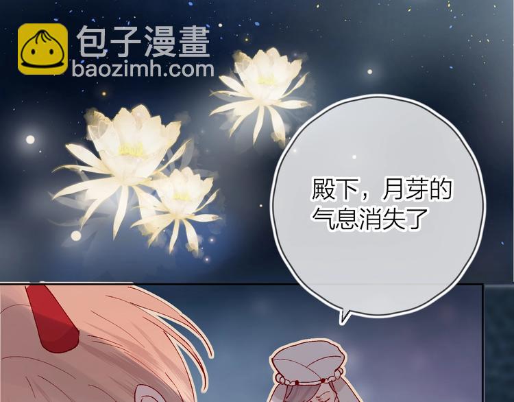 第35话 驱逐(1/2)-第38话