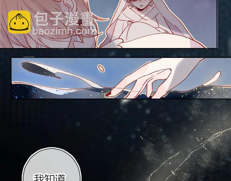 第35话 驱逐(1/2)-第38话