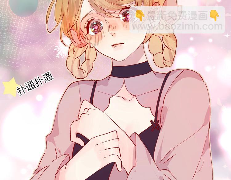 第37话 误食魔药！(1/2)-第40话