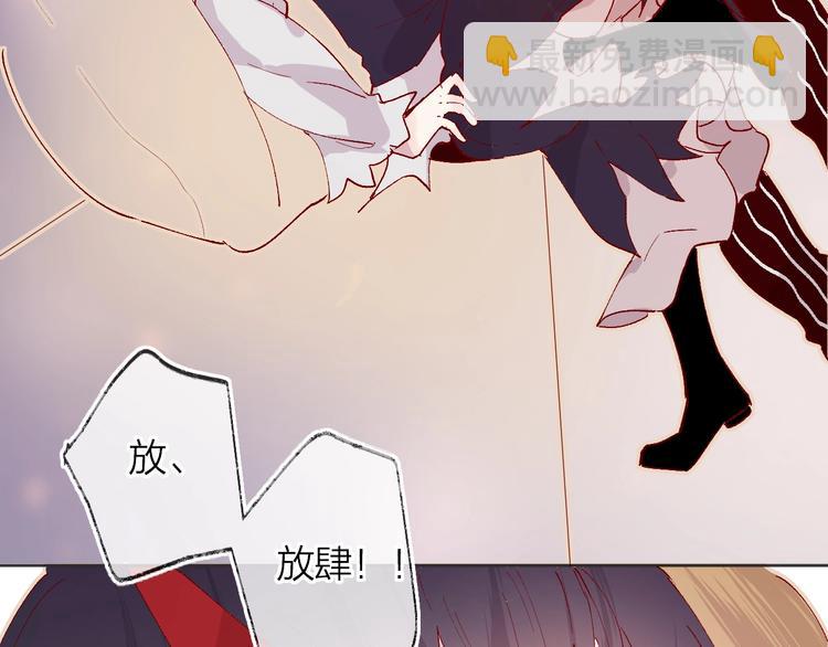 第37话 误食魔药！(1/2)-第40话