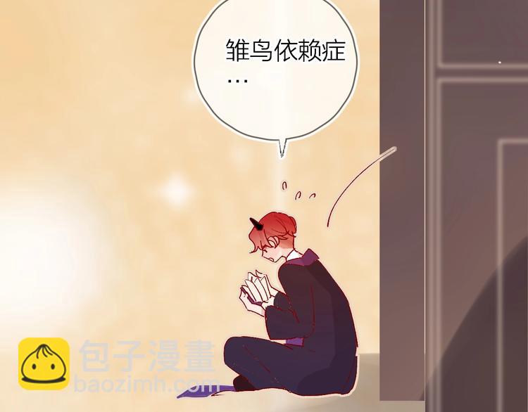 第37话 误食魔药！(1/2)-第40话