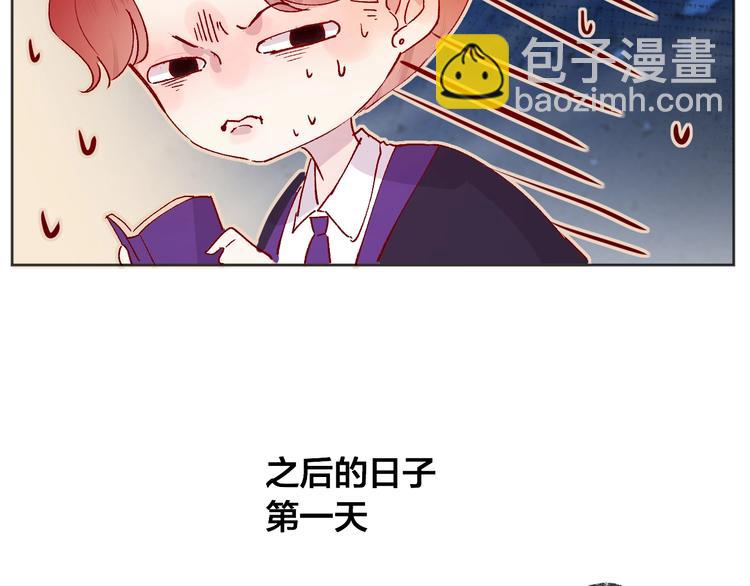 第37话 误食魔药！(1/2)-第40话