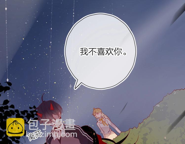 第39话 憋不住的感情(1/3)-第42话