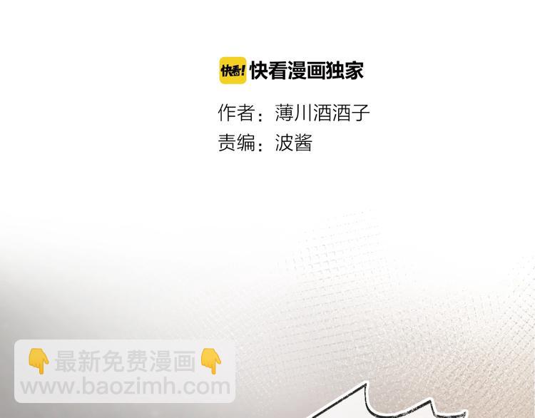 第39话 憋不住的感情(1/3)-第42话