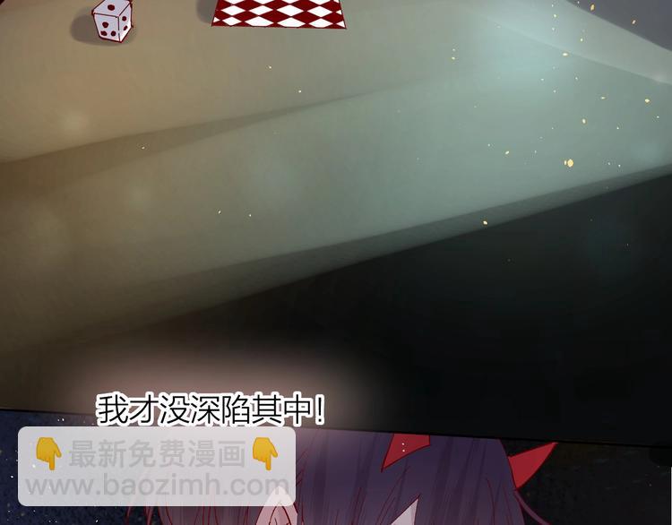 第41话  万万没想到(1/2)-第44话