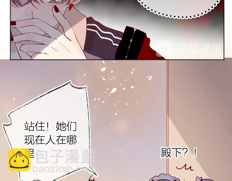 第41话  万万没想到(1/2)-第44话