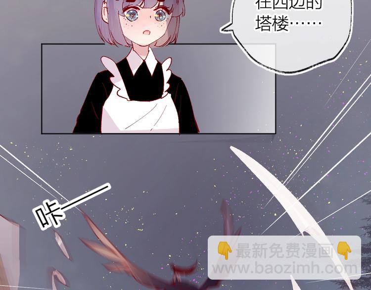 第41话  万万没想到(1/2)-第44话