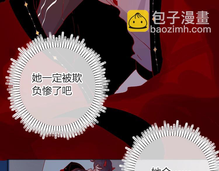 第41话  万万没想到(1/2)-第44话