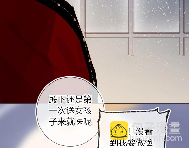 第41话  万万没想到(1/2)-第44话
