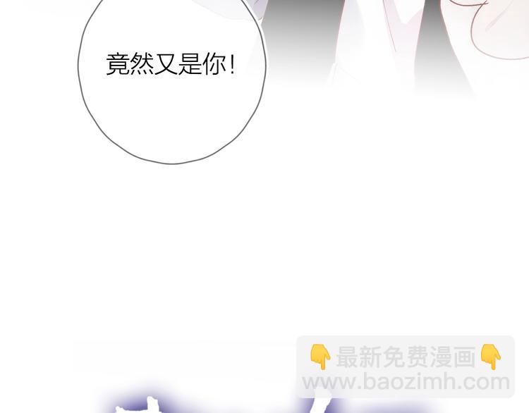 第41话  万万没想到(1/2)-第44话