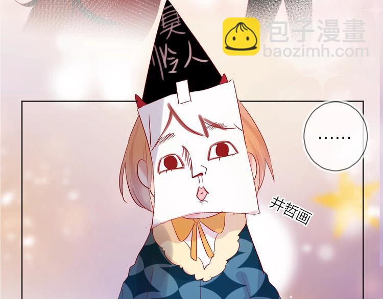 第43话 争执(1/2)-第46话