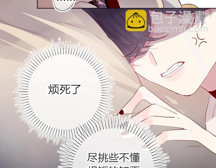 第45话 选择(1/2)-第48话