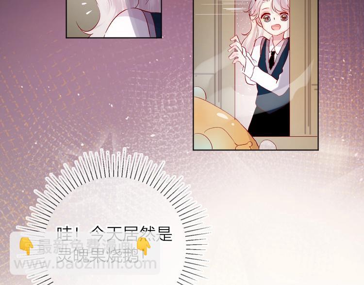 第47话 昔日之吻(1/2)-第50话