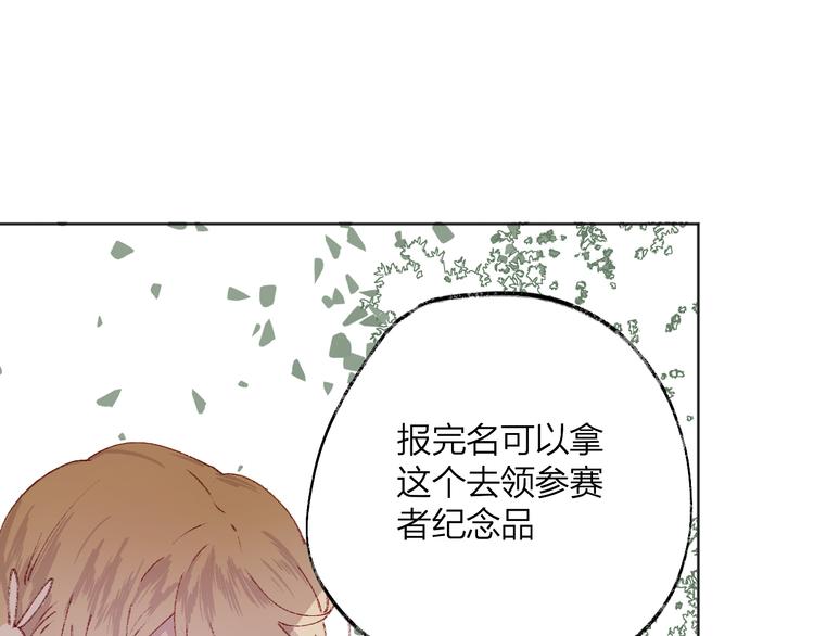 第5话 他的脸好软(1/3)-第6话