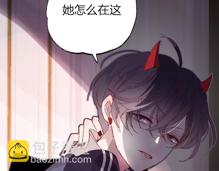 第5话 他的脸好软(1/3)-第6话