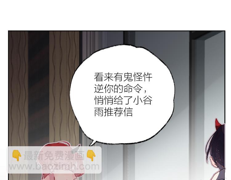 第5话 他的脸好软(1/3)-第6话