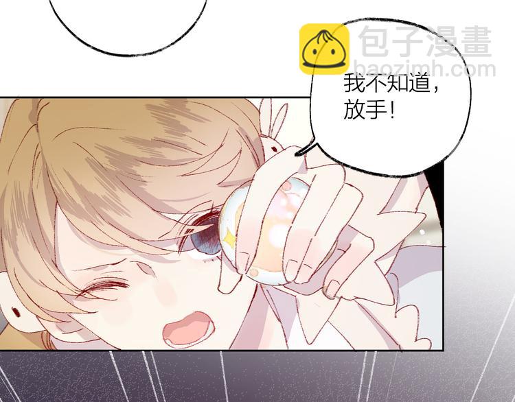 第5话 他的脸好软(1/3)-第6话