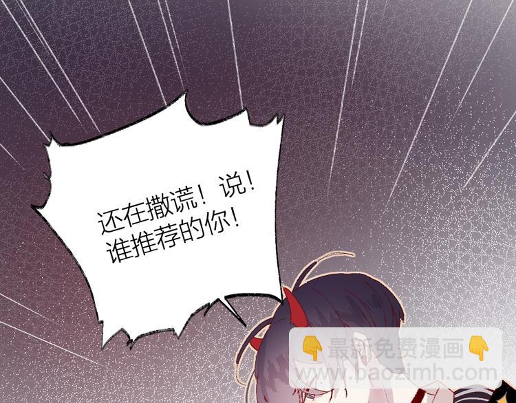 第5话 他的脸好软(1/3)-第6话