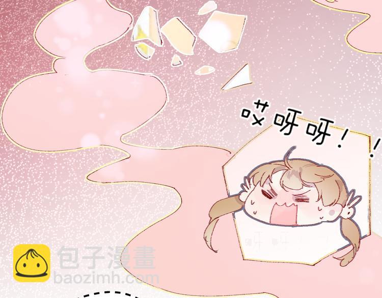 第5话 他的脸好软(1/3)-第6话