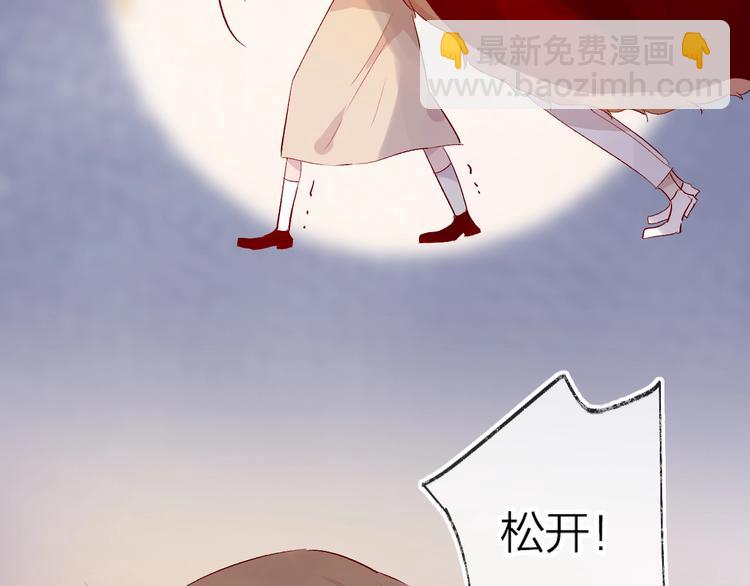 第49话 想让你知晓(1/2)-第52话