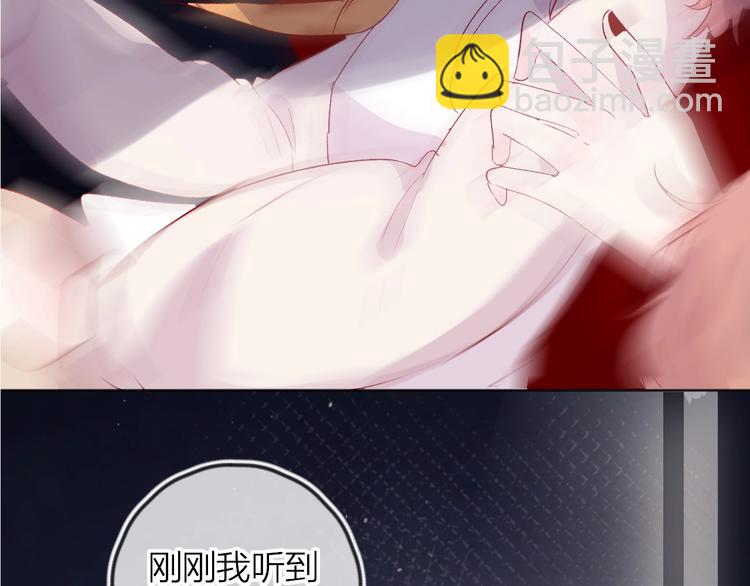 第49话 想让你知晓(1/2)-第52话