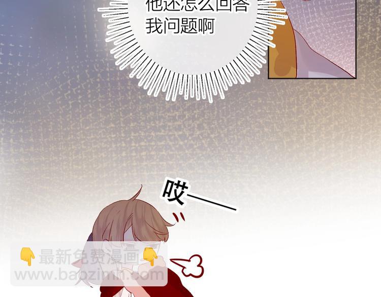 第49话 想让你知晓(1/2)-第52话