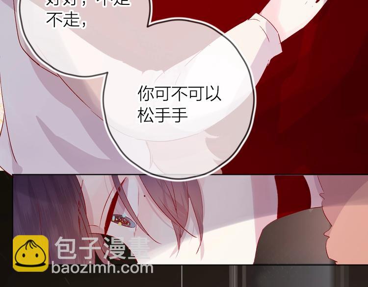 第49话 想让你知晓(1/2)-第52话