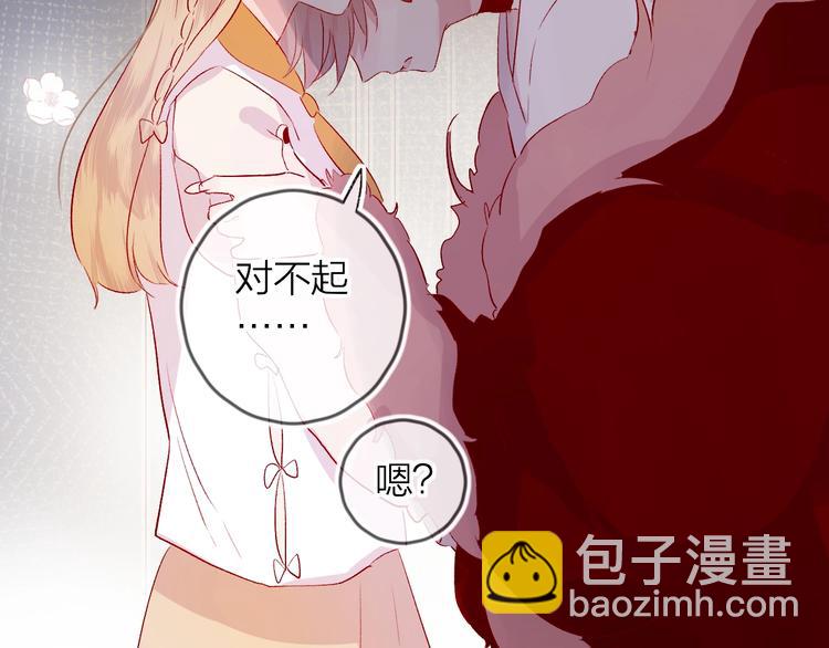 第49话 想让你知晓(1/2)-第52话