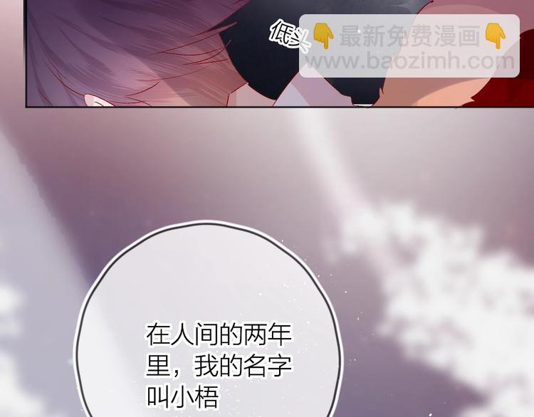 第49话 想让你知晓(1/2)-第52话