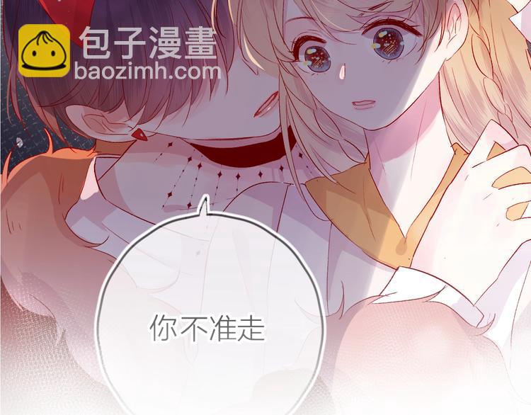 第49话 想让你知晓(1/2)-第52话