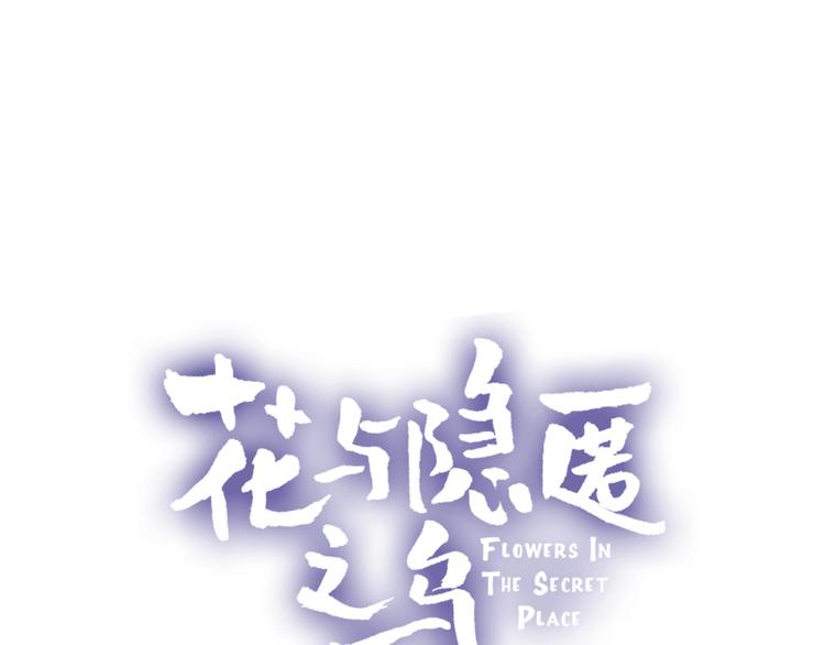 新年特别篇 口嫌体正直(1/2)-第54话