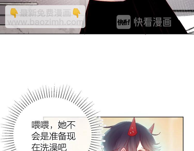 新年特别篇 口嫌体正直(1/2)-第54话