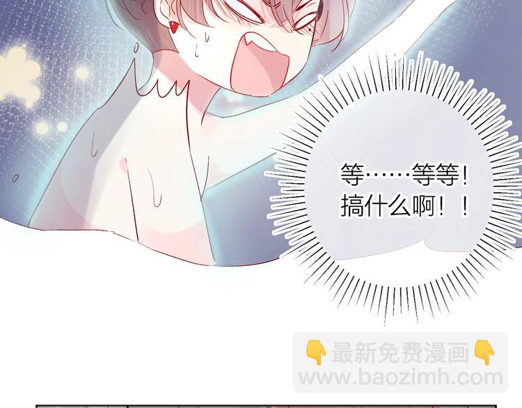 新年特别篇 口嫌体正直(1/2)-第54话