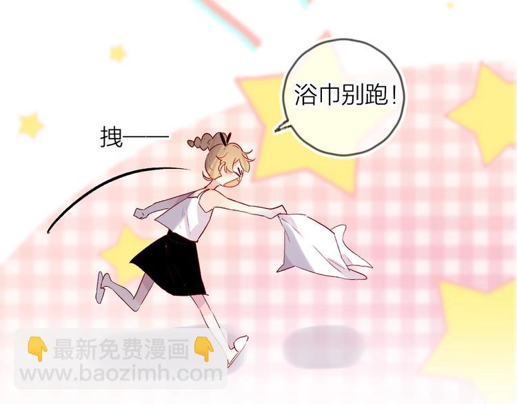 新年特别篇 口嫌体正直(1/2)-第54话