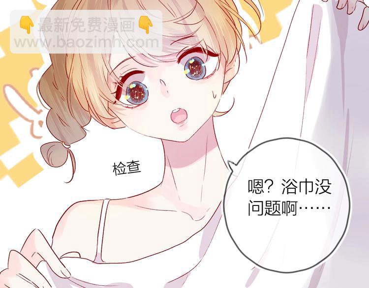 新年特别篇 口嫌体正直(1/2)-第54话