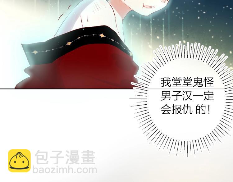 新年特别篇 口嫌体正直(1/2)-第54话