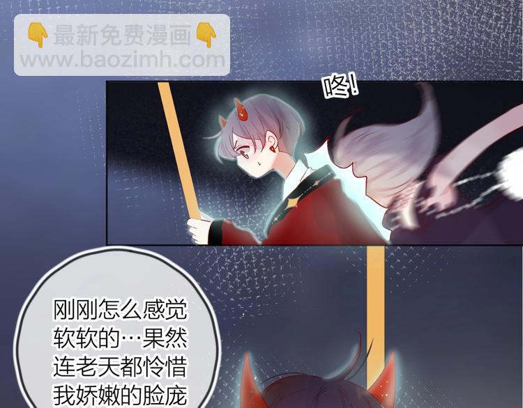 新年特别篇 口嫌体正直(1/2)-第54话