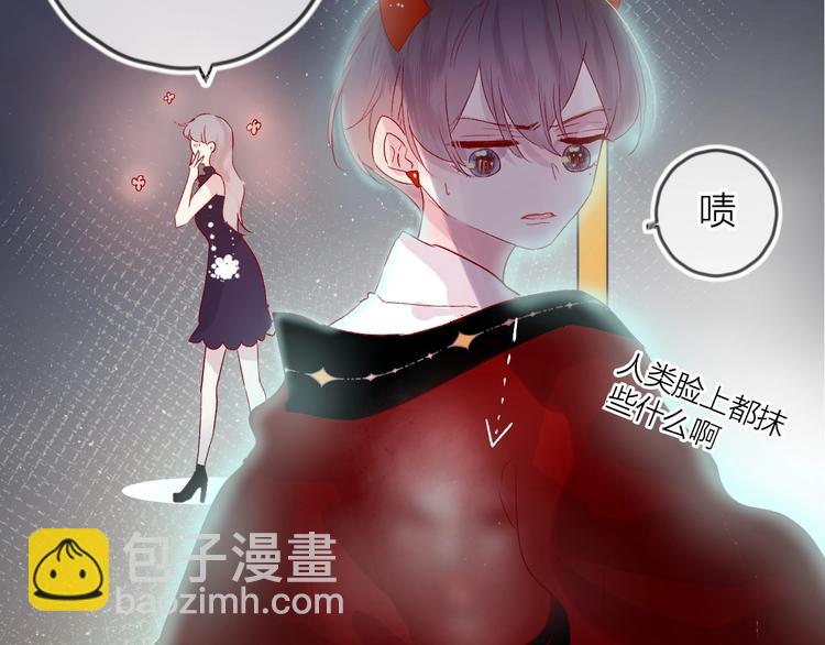 新年特别篇 口嫌体正直(1/2)-第54话