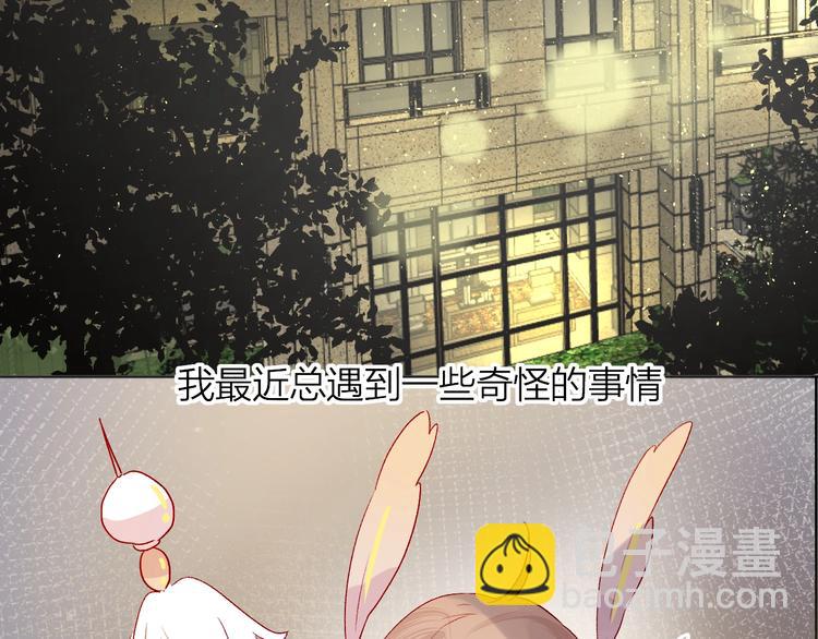 新年特别篇 口嫌体正直(1/2)-第54话