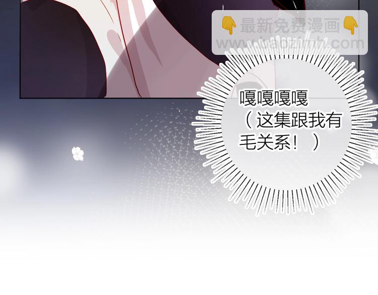 新年特别篇 口嫌体正直(1/2)-第54话