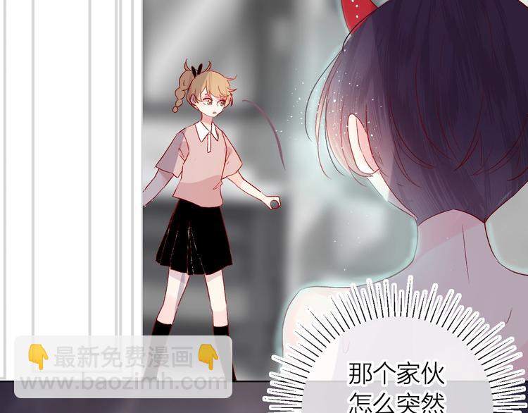 新年特别篇 口嫌体正直(1/2)-第54话
