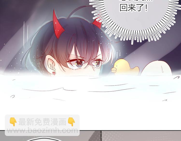 新年特别篇 口嫌体正直(1/2)-第54话