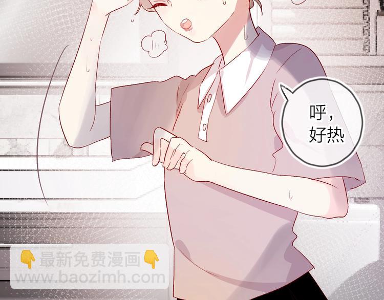 新年特别篇 口嫌体正直(1/2)-第54话