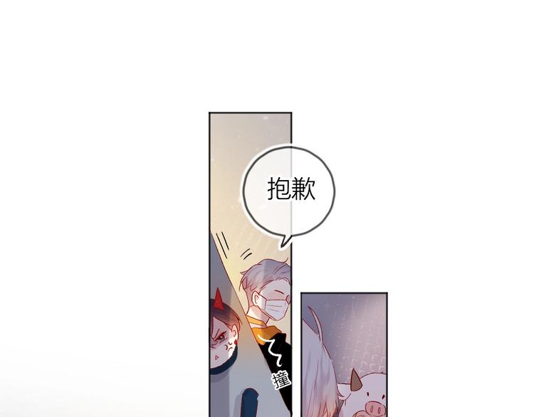 第52话 我们是关系哦(1/2)-第56话
